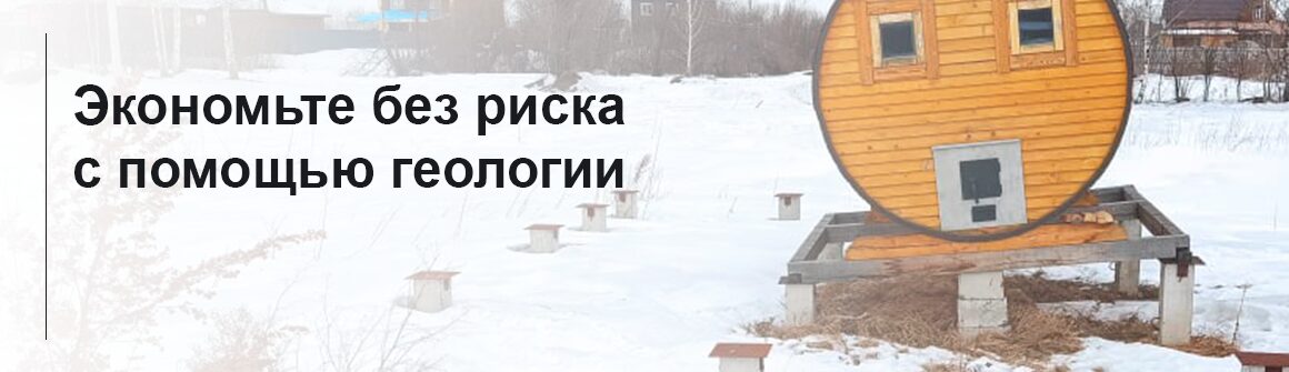 Винтовые сваи в Краснодаре